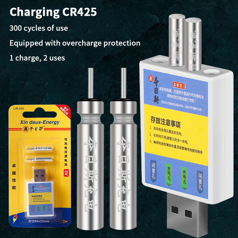 شاحن USB جديد لبطارية CR425 ال - مراجعة Fishing Rod Case وسعره
